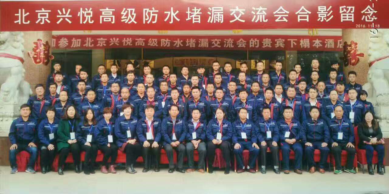 焦作會(huì)議.jpg
